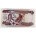 SOLOMON ISLANDS 1979 . TWO 2  - TEN 10 DOLLAR BANKNOTES . SPECIMEN